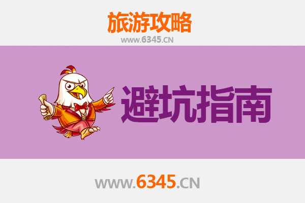 仙桃通海口镇旅游全攻略：资深博主几大忠告与须知