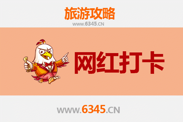 仙桃通海口镇网红打卡地全攻略：沉浸式体验江汉平原的文艺风情