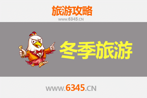 仙桃通海口镇冬季旅游全攻略：民俗体验与美食之旅