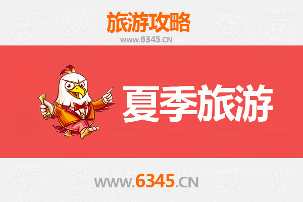 仙桃通海口镇夏季避暑全攻略