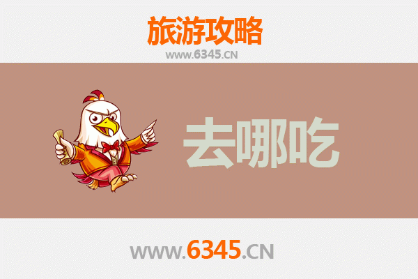 仙桃通海口镇美食攻略：不可错过的特色菜品与老店推荐
