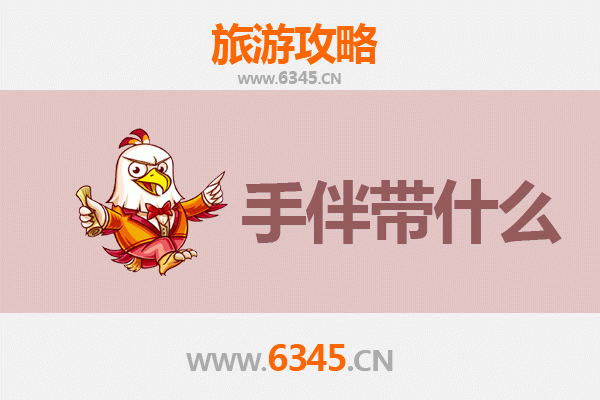 仙桃通海口镇出发：湄洲岛朝圣与海岛风情全攻略及手伴指南